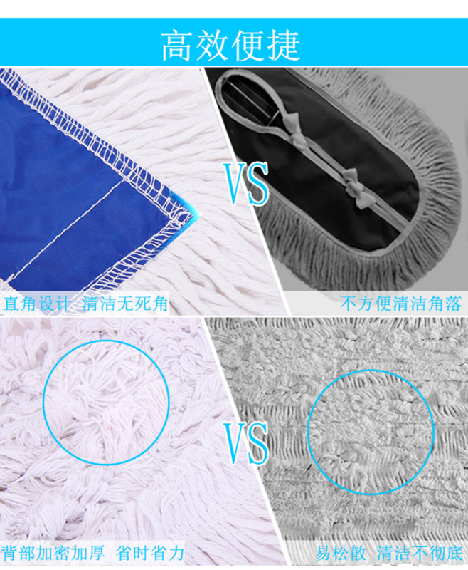 佳耐杰 尘推罩尘推拖把替换布平板拖把替换头 90cm/个高清大图
