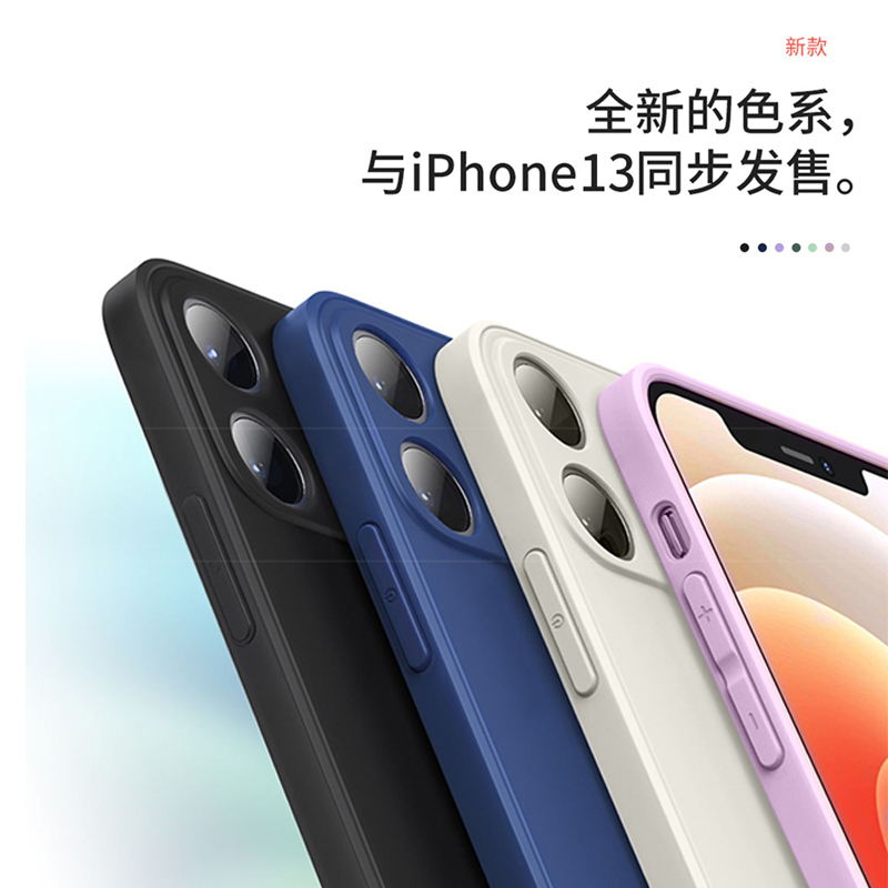 卡绮 苹果13手机壳iPhone13ProMax液态硅胶13Pro新款全包防摔Max软壳十三pro男超薄ip网红mini