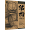 醉染图书素描几何体结构训练法 黄金典藏版9787539448039