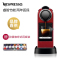Nespresso 胶囊咖啡机 Citiz C112 全自动意式家用 办公室商用咖啡机 都市风格