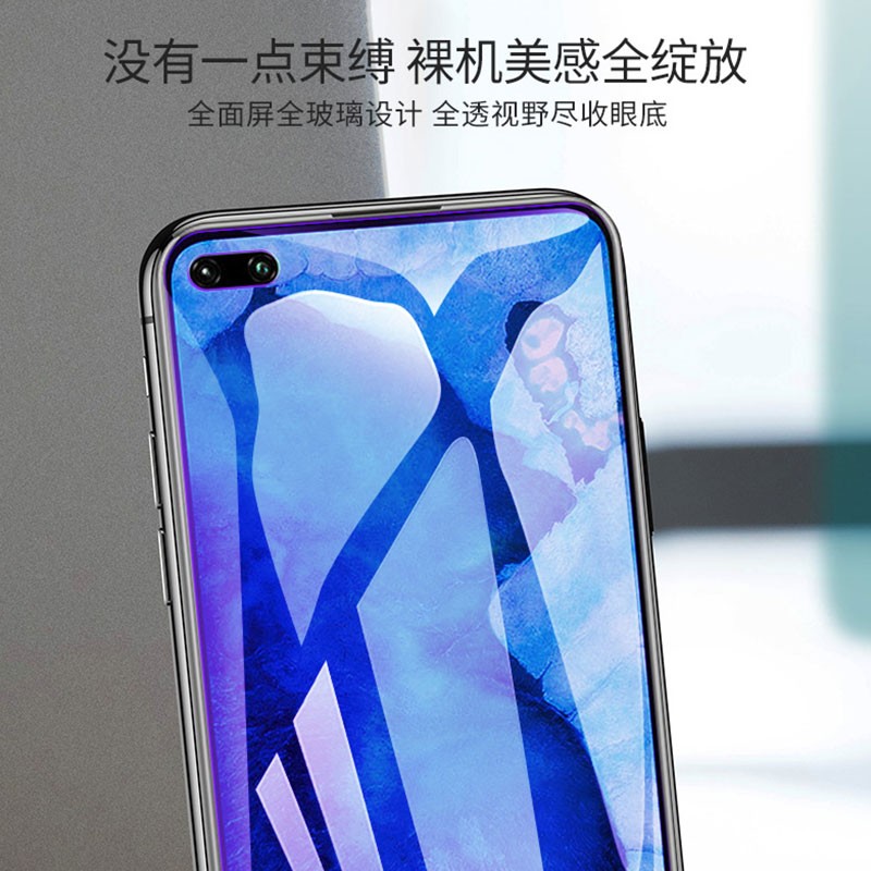 [送手机壳]轻万适用华为荣耀v30钢化膜全屏抗蓝光防摔贴膜huawei手机保护膜全玻璃hnoorV30手机保护贴膜高清大图