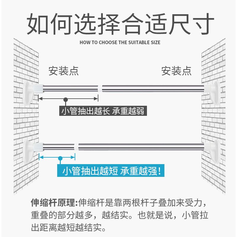伸缩杆免打孔阳台挂衣晾衣杆浴室卫生间浴帘杆窗帘杆卧室衣柜撑杆 三维工匠 标准22管径70-120cm[伸缩长度浴杆