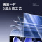 毕亚兹(BIAZE)L01保护膜防蓝光保护屏笔记本电脑显示器15.6寸(单位:个)