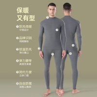 恒源祥保暖内衣男士纯棉毛衫中高领全棉打底大码秋衣秋裤套装冬季