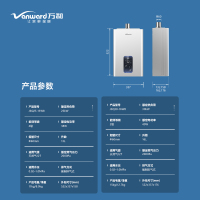 万和(Vanward) 16升燃气热水器 JSQ30-16W8 天然气热水器 小体积水伺服恒温 WIFI互联防冻抗风