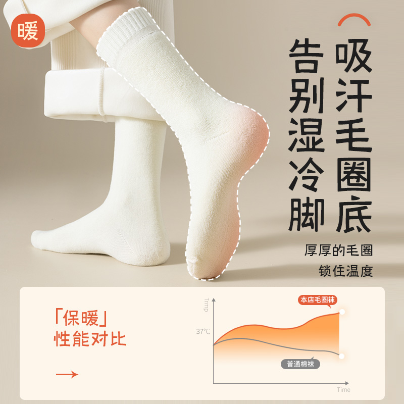 啄木鸟厚袜子女士中筒袜秋冬季加绒加厚保暖长筒袜2024冬天毛圈月子长鸟高清大图