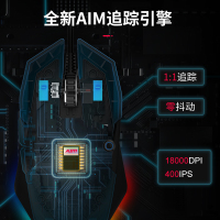 达尔优A970牧马人鼠标游戏专用有线电竞吃鸡机械笔记本台式电脑通用宏鼠标