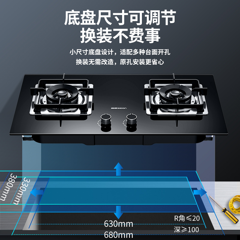 帅康(sacon)抽油烟机灶具套餐顶侧双吸23立方厨电套装可调节烟灶套餐液化气Y8273+LB850B1(Y8272同款