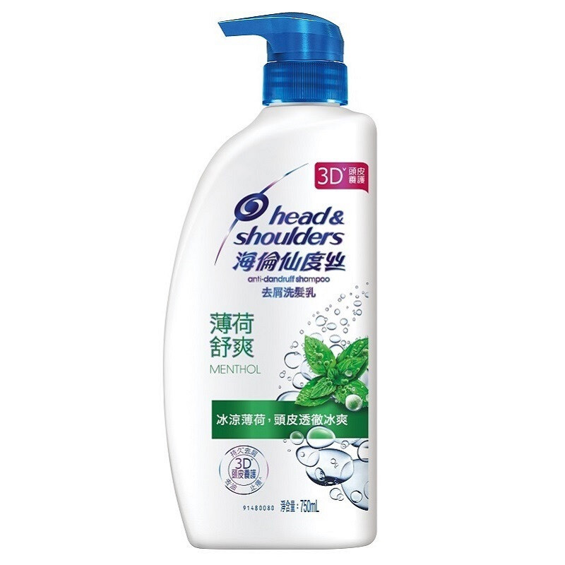 Head & Shoulders海飞丝 去屑洗发水洗发乳(海伦仙度丝) 薄荷清爽750ml