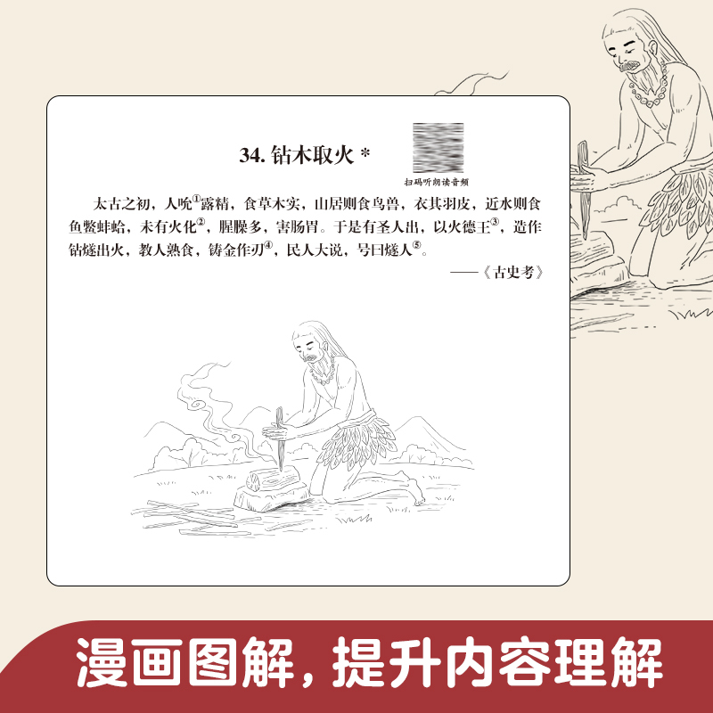 必背经典文言文 小学通用 [正版]小学文言文阅读与训练三四五六年级小升初阅读强化训练120篇人教版小学生必背小古文详解启