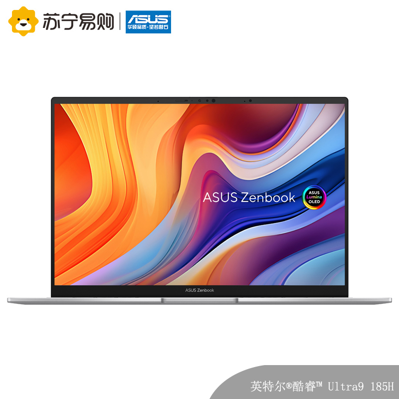 华硕灵耀14 全新酷睿标压Ultra9 2.8K 120Hz OLED屏高颜值AI超轻薄商务办公笔记本电脑(185H 32G 1T) 银高清大图