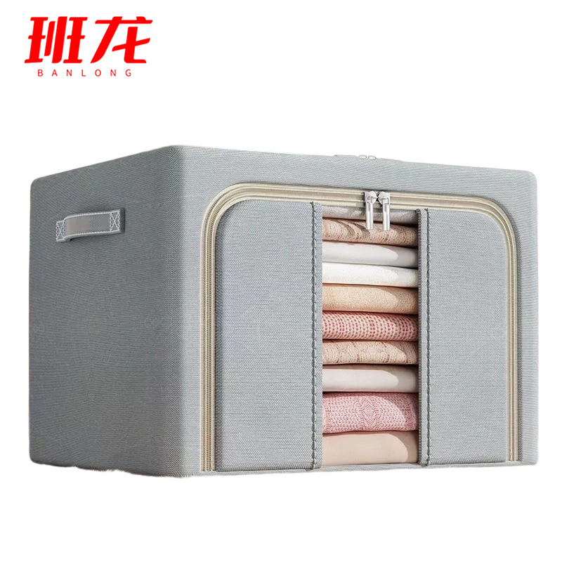 班龙收纳箱40*30*20cm个
