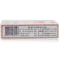 免运费]香港英吉利 狮马龙活络油 40ml
