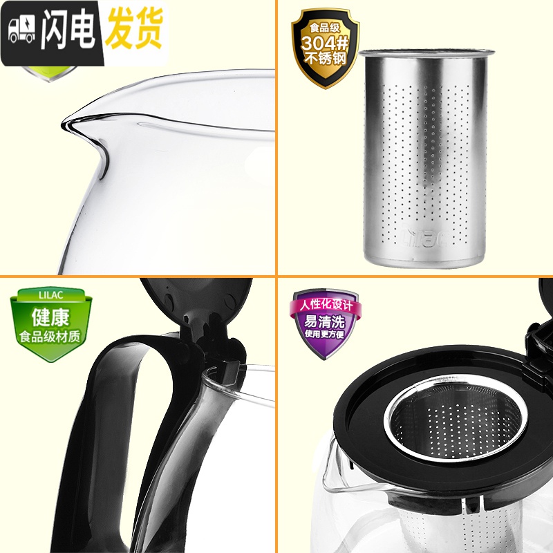 三维工匠耐热玻璃茶壶家用红茶茶具套装大号花茶壶茶水杯过滤泡茶壶冲茶器 700丁香玉莹壶七件套高清大图