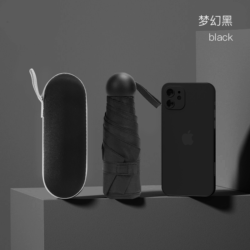 红叶(Hong Ye)太阳伞五折胶囊伞迷你口袋伞防晒防紫外线遮阳伞折叠晴雨伞女3569 曜石黑