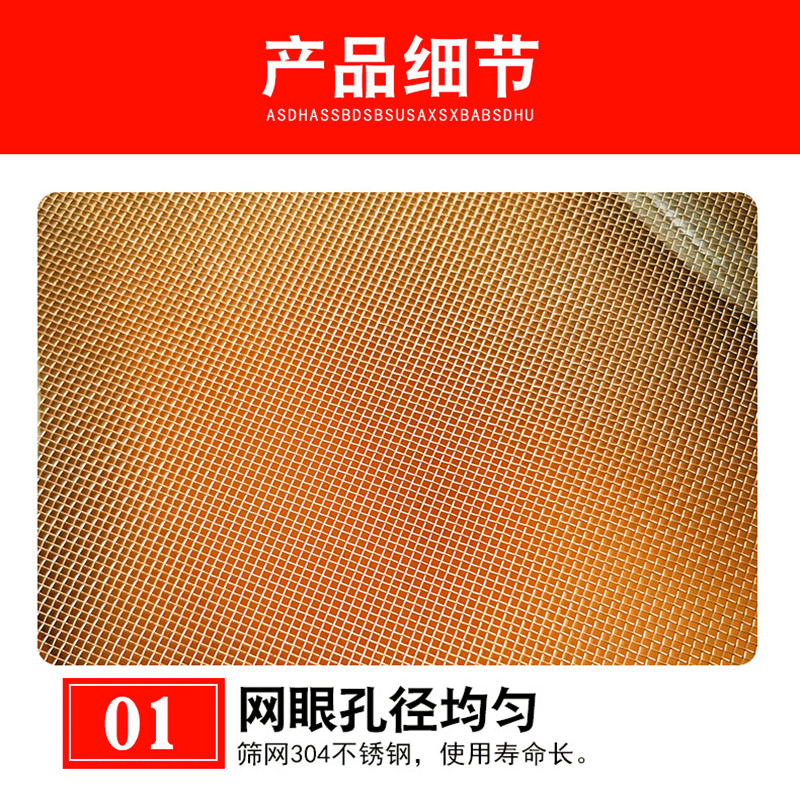 三连环不锈钢分样筛面粉筛 直径30cm 6目面粉筛高清大图