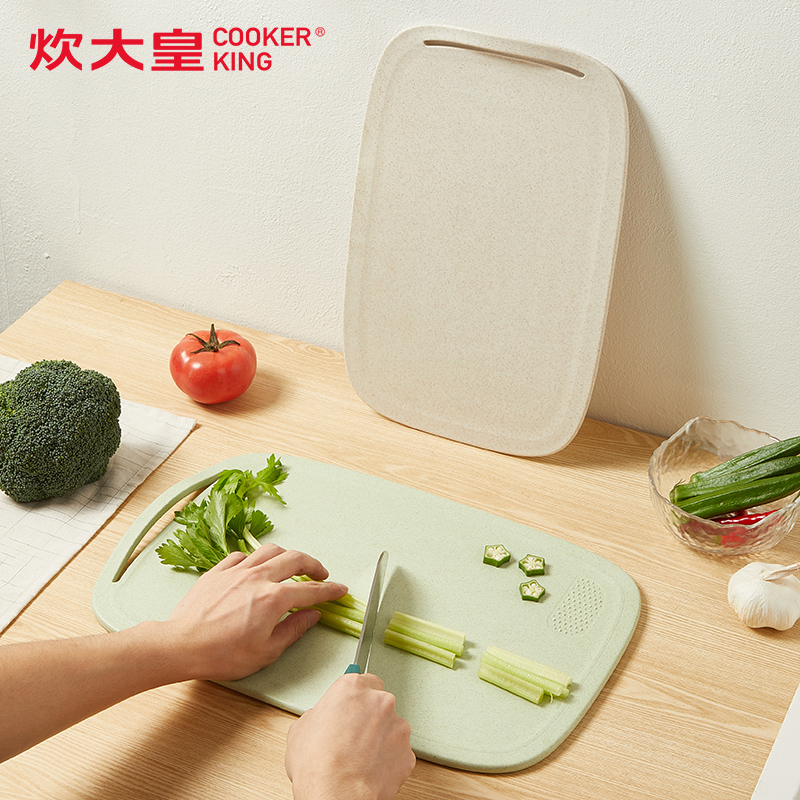 炊大皇(COOKER KING) 涟漪麦秸菜板两件套LY00MJ高清大图
