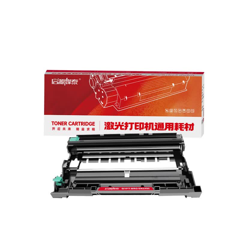 启源烽泰鼓组件QYFT-BRO-DR2450黑色12000页兄弟BROTHER HL-2595,DCP-7195/1支装高清大图