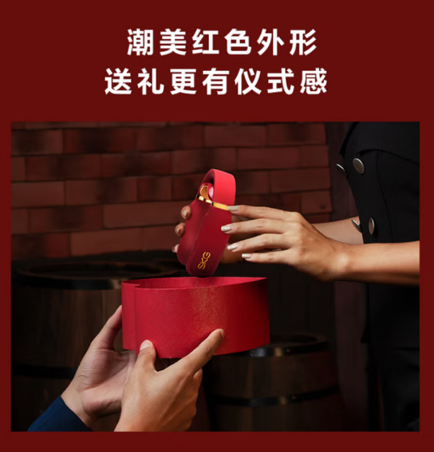 SKG 颈椎按摩器 4330时尚红礼盒款高清大图
