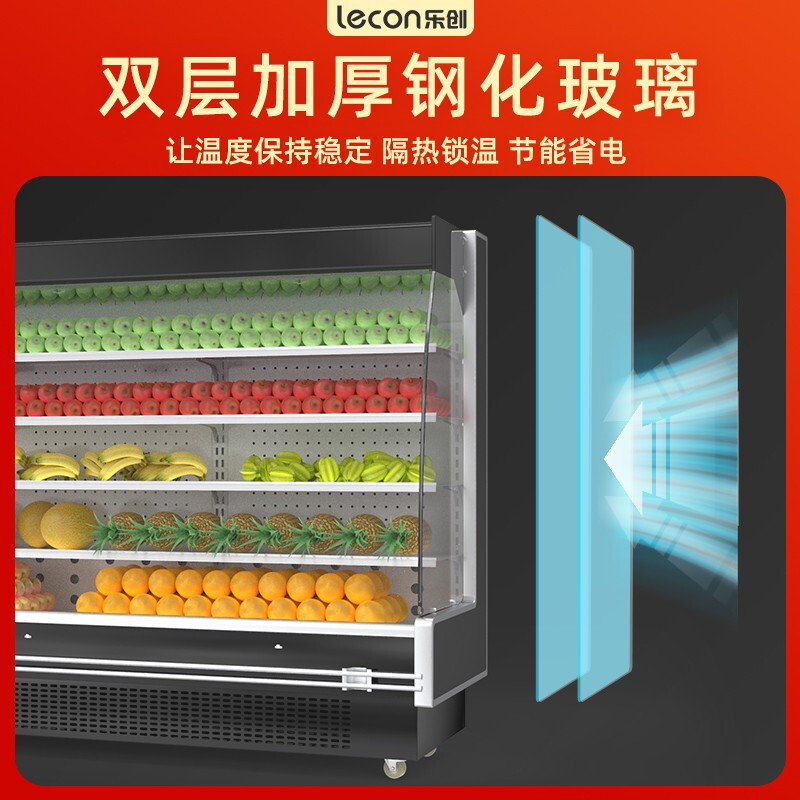 乐创(lecon)风幕柜水果保鲜柜酸奶饮料展示柜冷藏麻辣烫点菜柜LC-FMG-1.5高清大图