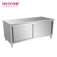 乐创 lecon 商用双拉门工作台 304型1.2*0.8米厨房操作台面不锈钢储物柜 LC-J-BG01