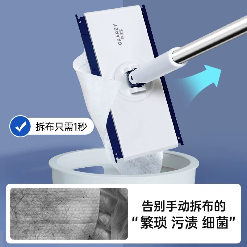 格瑞亚 洗脸巾夹布拖把*1把高清大图