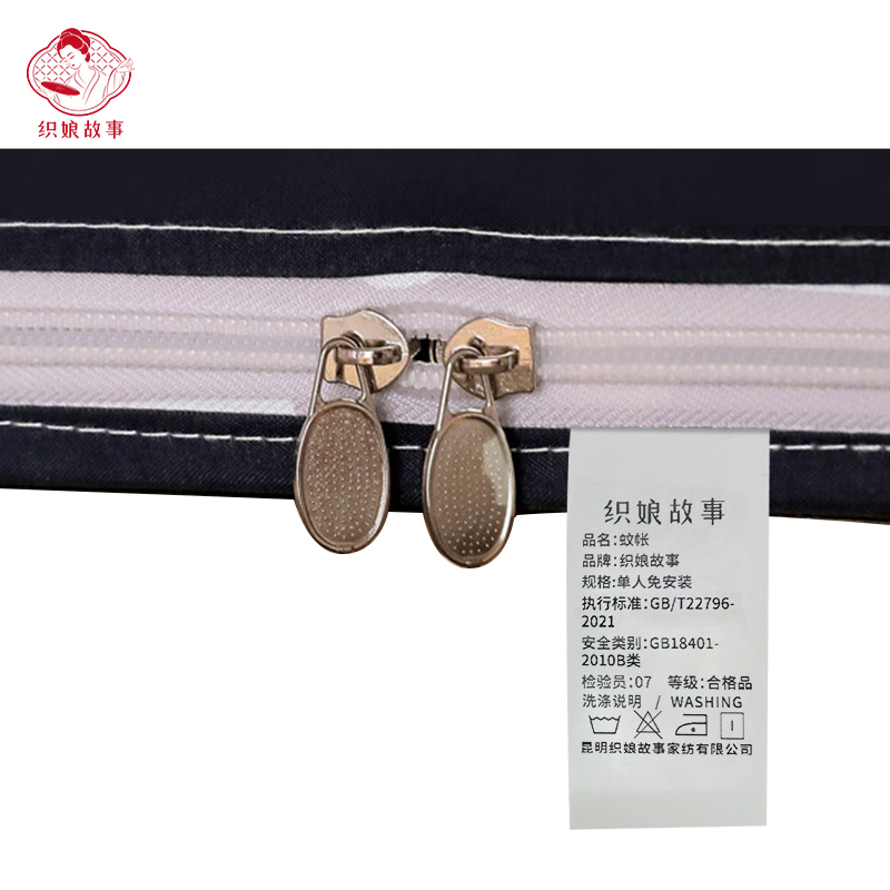 织娘故事 蚊帐 单人免安装 个高清大图