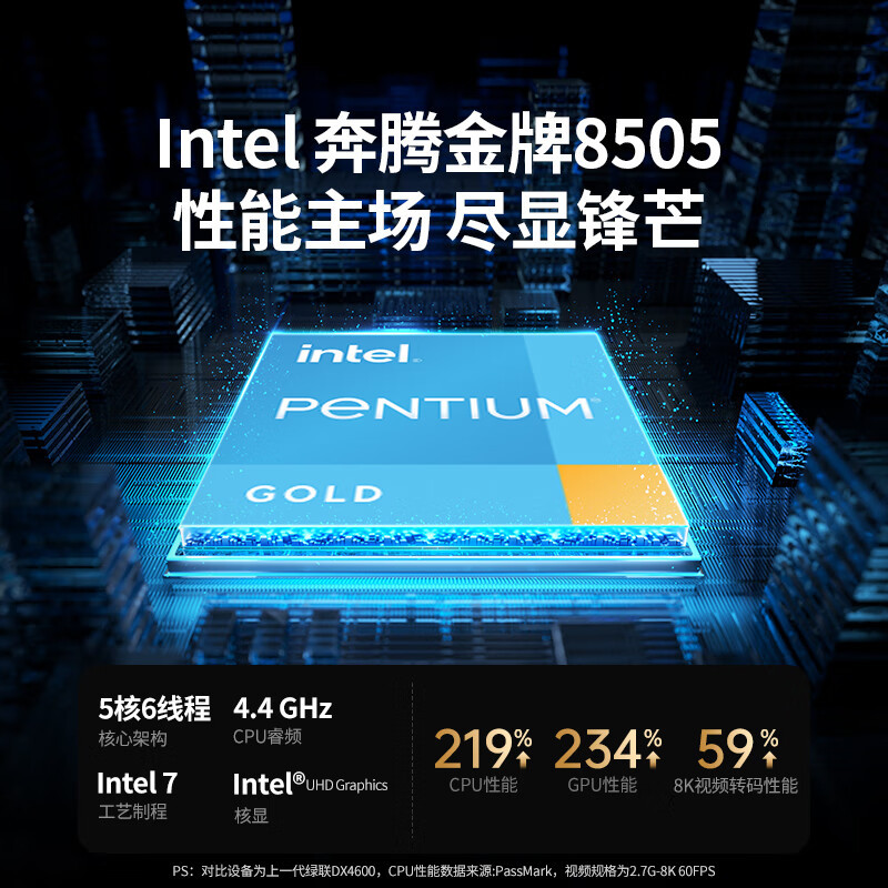 绿联私有云DXP4800 Plus 8G内存四盘位NAS网络存储 个人云硬盘 AI家庭服务器 万兆网口