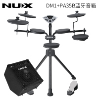NUX小天使电子鼓DM1专业考级电子鼓4鼓3镲配DA30B蓝牙音箱 演奏电鼓便携式儿童初学成人练习演出爵士鼓通用电架子鼓