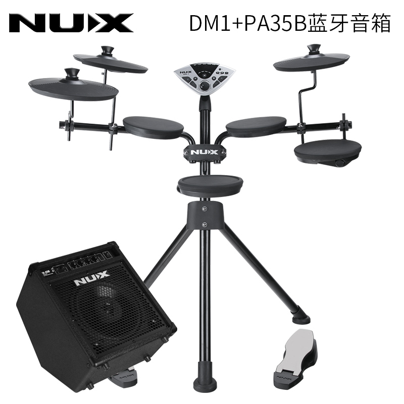 NUX小天使电子鼓DM1专业考级电子鼓4鼓3镲配DA30B蓝牙音箱 演奏电鼓便携式儿童初学成人练习演出爵士鼓通用电架子鼓