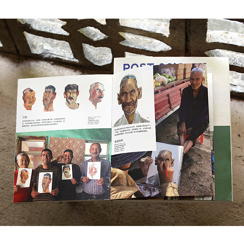 [正版]后八〇(海报版) 角落2 熬路水彩旧画教程 文轩高清大图