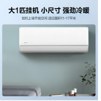美的（Midea）大1匹 新一级能效 /变频冷暖 壁挂式空调挂机 大风口 智能清洁 KFR-26GW/G2-1