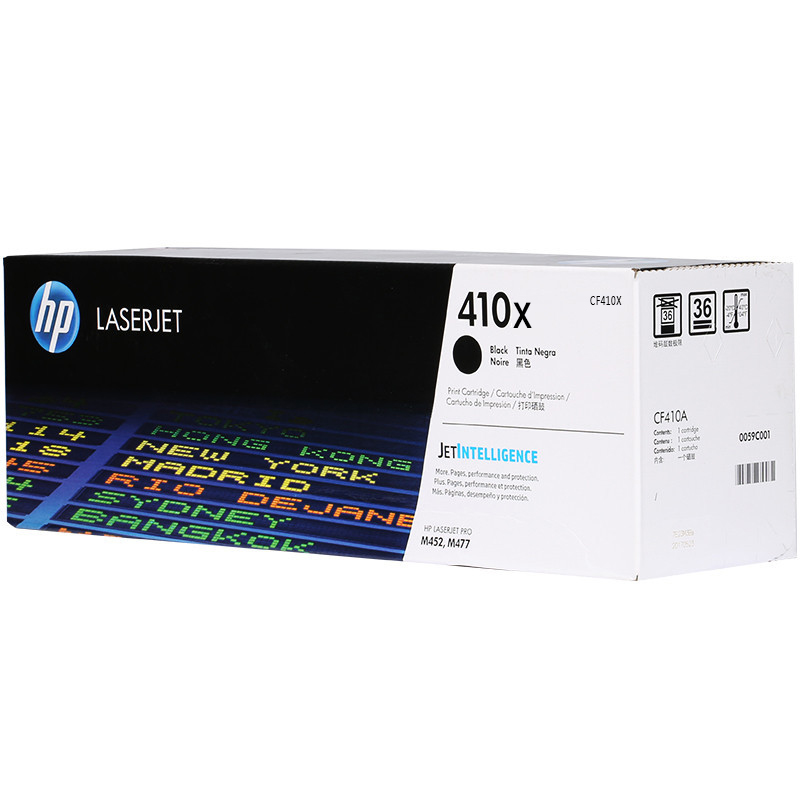 惠普（HP）CF410X 410X 黑色高容硒鼓(硒鼓/粉盒)高清大图