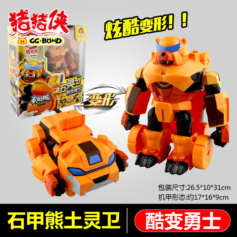 人套装梦想守卫者五灵锁变身器变形铁拳虎阿五男孩大号酷变石甲熊视频