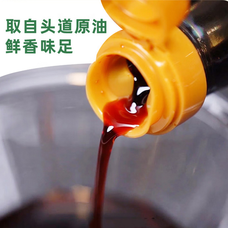 海天365高鲜头道酱油1.28L/1瓶
