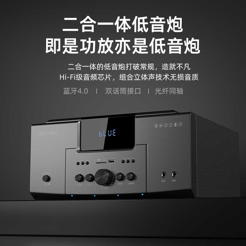 先科(SAST)A18家庭影院套装2 5.1家庭影院音响套装家用电视客厅壁挂落地音箱 (点歌机套装落地500G))高清大图
