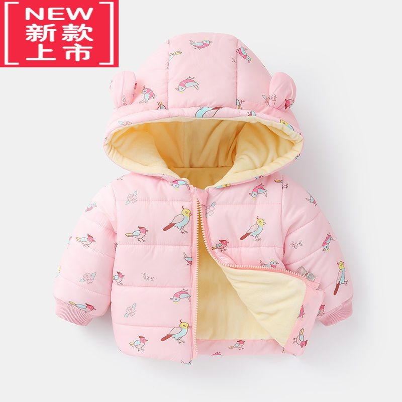 可莉允婴儿秋冬装棉衣服羽绒棉服男女宝宝冬季儿童加厚外出棉袄加绒外套