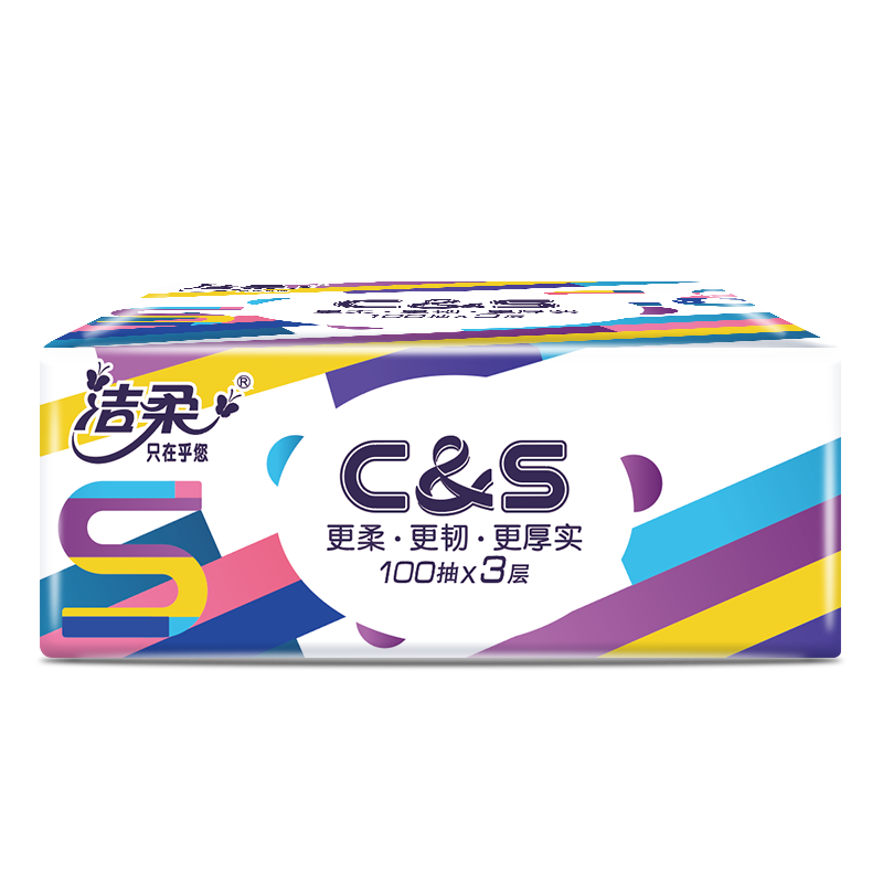 洁柔(C&S) 订制炫彩系列抽纸 195*123(100抽3层*10包)散装高清大图
