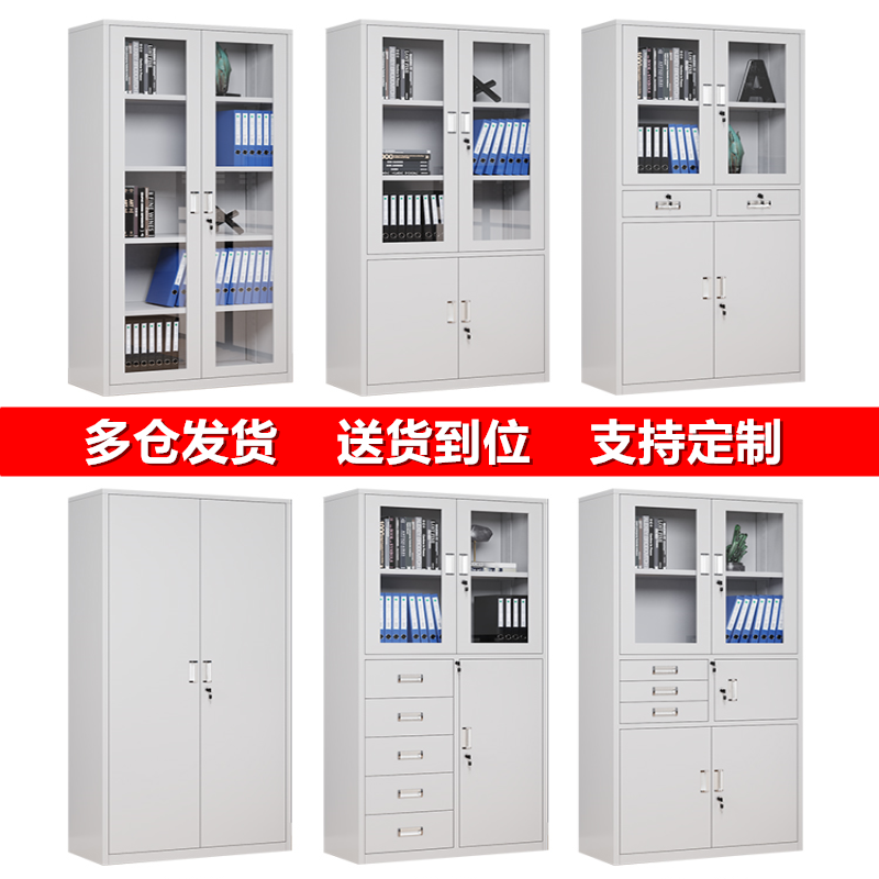 迅迈 分五节档案柜 资料柜 钢制文件柜 铁皮柜子 财务凭证带锁储物柜39*85*195cm 单位;台高清大图