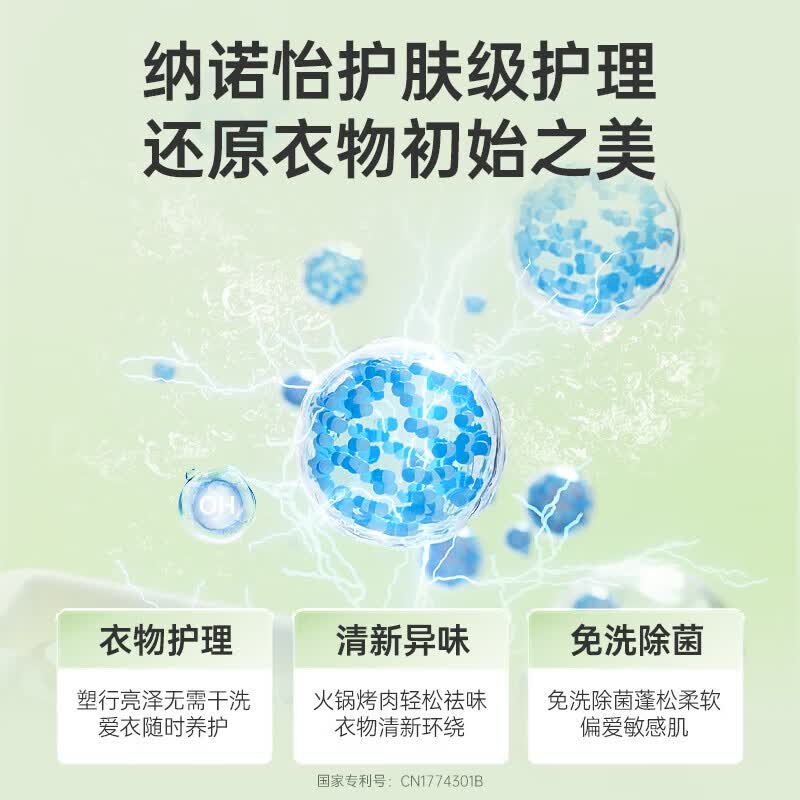 松下 XQG100-83TA5 滚筒洗衣机全自动带烘干洗烘一体 光动银除菌超薄小薄荷旗舰10公斤家电高清大图