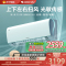 格力(GREE)云锦Ⅱ一级新能效正1.5匹变频冷暖空调挂机KFR-35GW/NhAd1BAs家用节能省电wifi