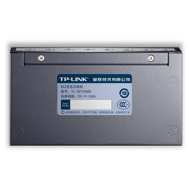 普联(TP-LINK)8口百兆交换机 监控网络网线分线器 分流器 金属机身 TL-SF1008D
