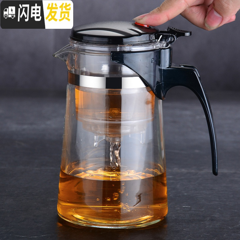 三维工匠泡茶壶玻璃冲茶器过滤沏茶杯耐热高温拆洗飘逸杯套装家用功夫茶具 重压750圆肚配4个120尖杯高清大图