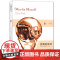 [弗洛姆作品系列]自我的追寻 美)弗洛姆 著作 孙石 译者 心理学研究社会心理学家弗洛姆从事精神分析 逃避自由的续集 励