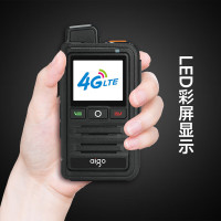 爱国者(AIGO) E286对讲机 全国对讲不限距离 大功率2200毫安[含两年语音通话套餐]