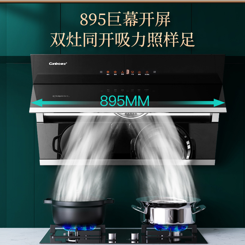 康宝(Canbo)抽油烟机灶具套装 大吸力侧吸油烟机 挥手智控自动清洗 脱排烟灶套装BE209X+QB323液化气
