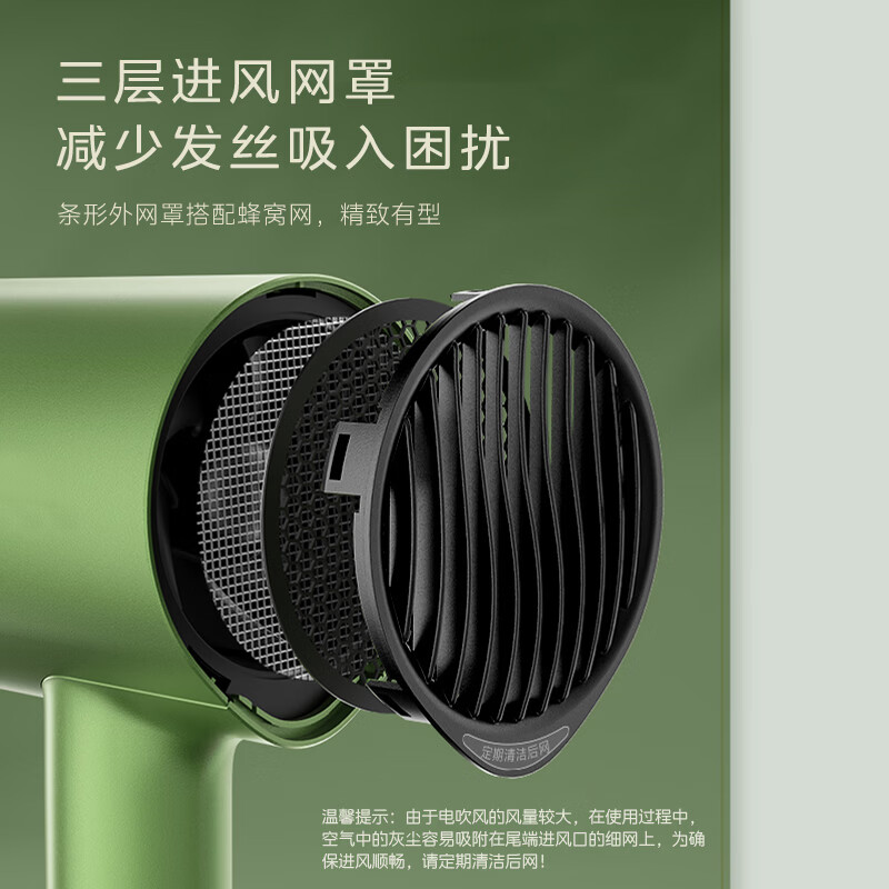 (顺丰发货)美的(Midea)家用护发负离子电吹风MB-AJ0502高清大图