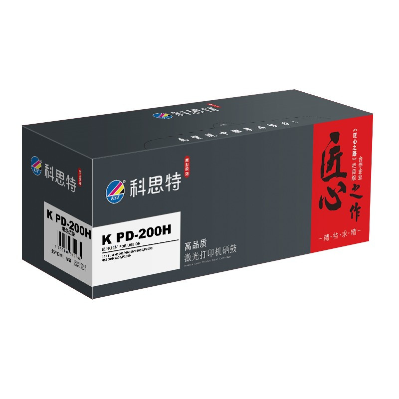 硒鼓/墨粉 科思特/KST K PD-200H 硒鼓 匠心版 2300页 1