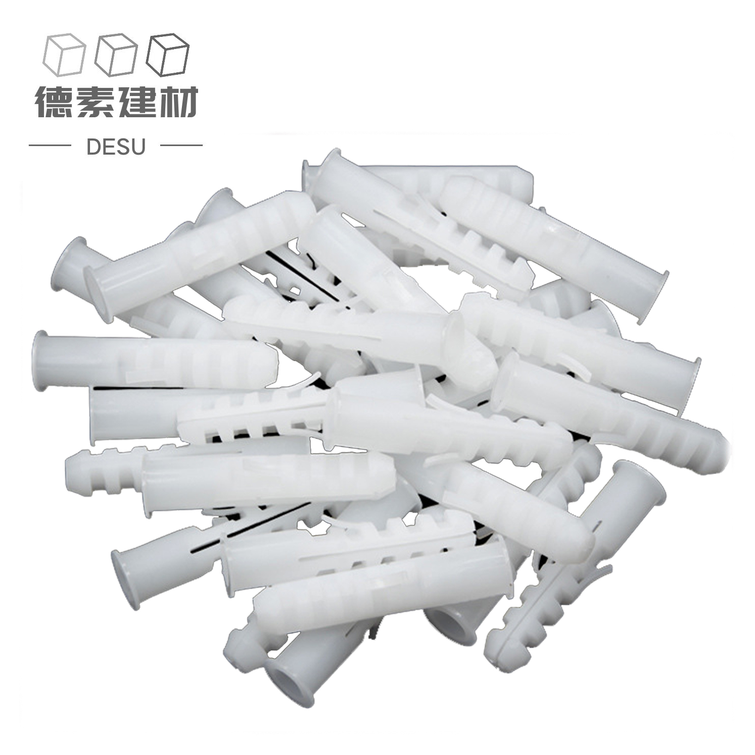 德素 PE塑料膨胀管白色膨胀螺丝胶塞 6*30mm 1000只 /包高清大图