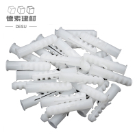 德素 PE塑料膨胀管白色膨胀螺丝胶塞 6*30mm 1000只 /包